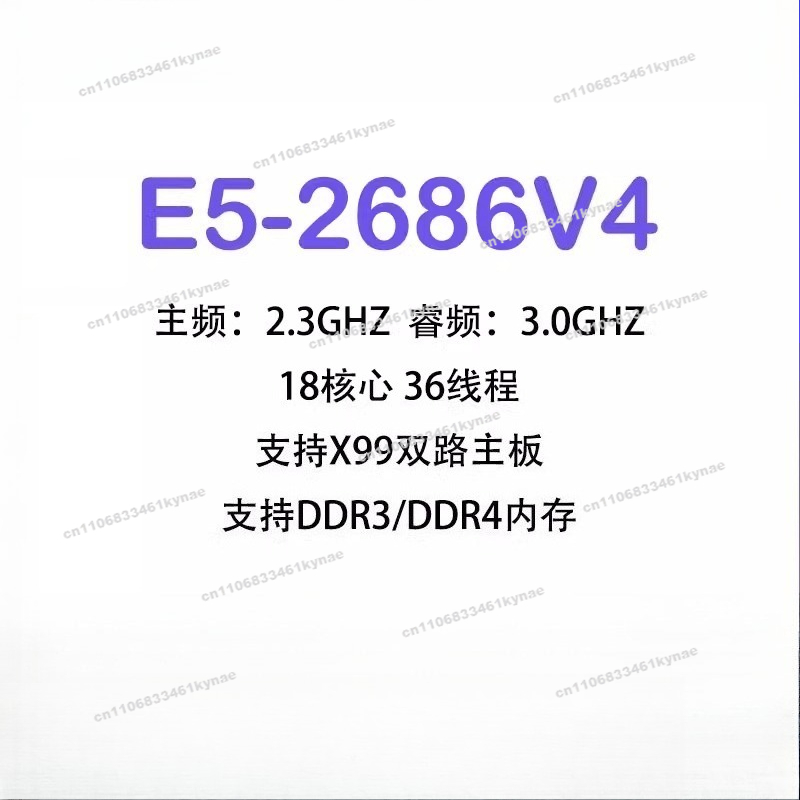 E5-2686V4 2696V3 공식 CPU에 적합 - E5 2696 V3 리뷰 및 가격