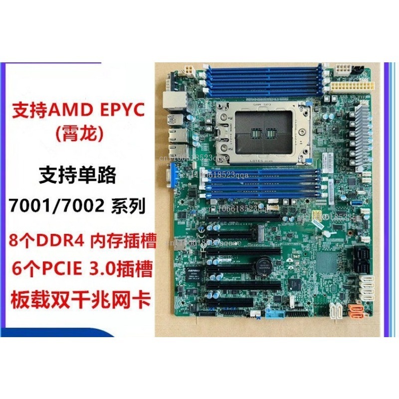 울트라마이크로 H11SSL-i H11DSI, 타이안 S - Gold 6138 리뷰 및 가격